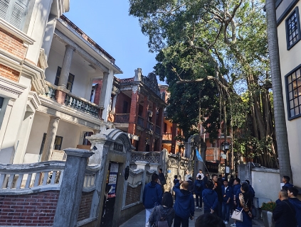 公司年会